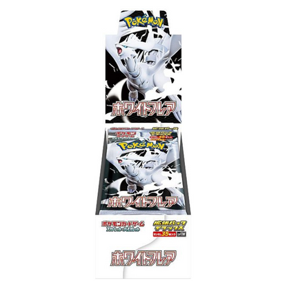 White Flare Deluxe Booster Box (Japans)