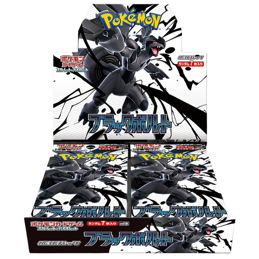 Black Bolt Booster Box (Japans)