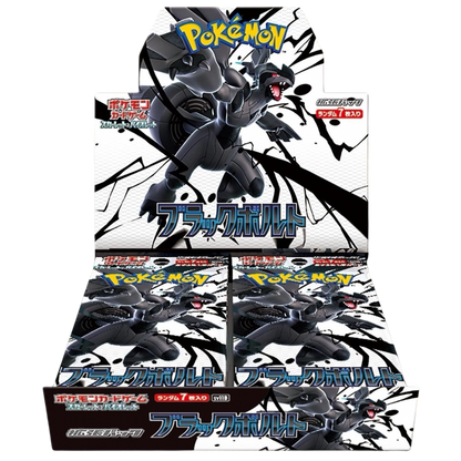Black Bolt Booster Box (Japans)