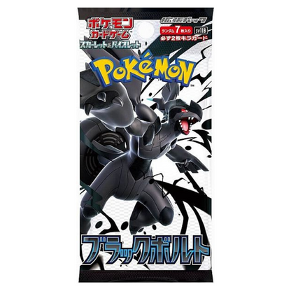 Black Bolt Booster Box (Japans)