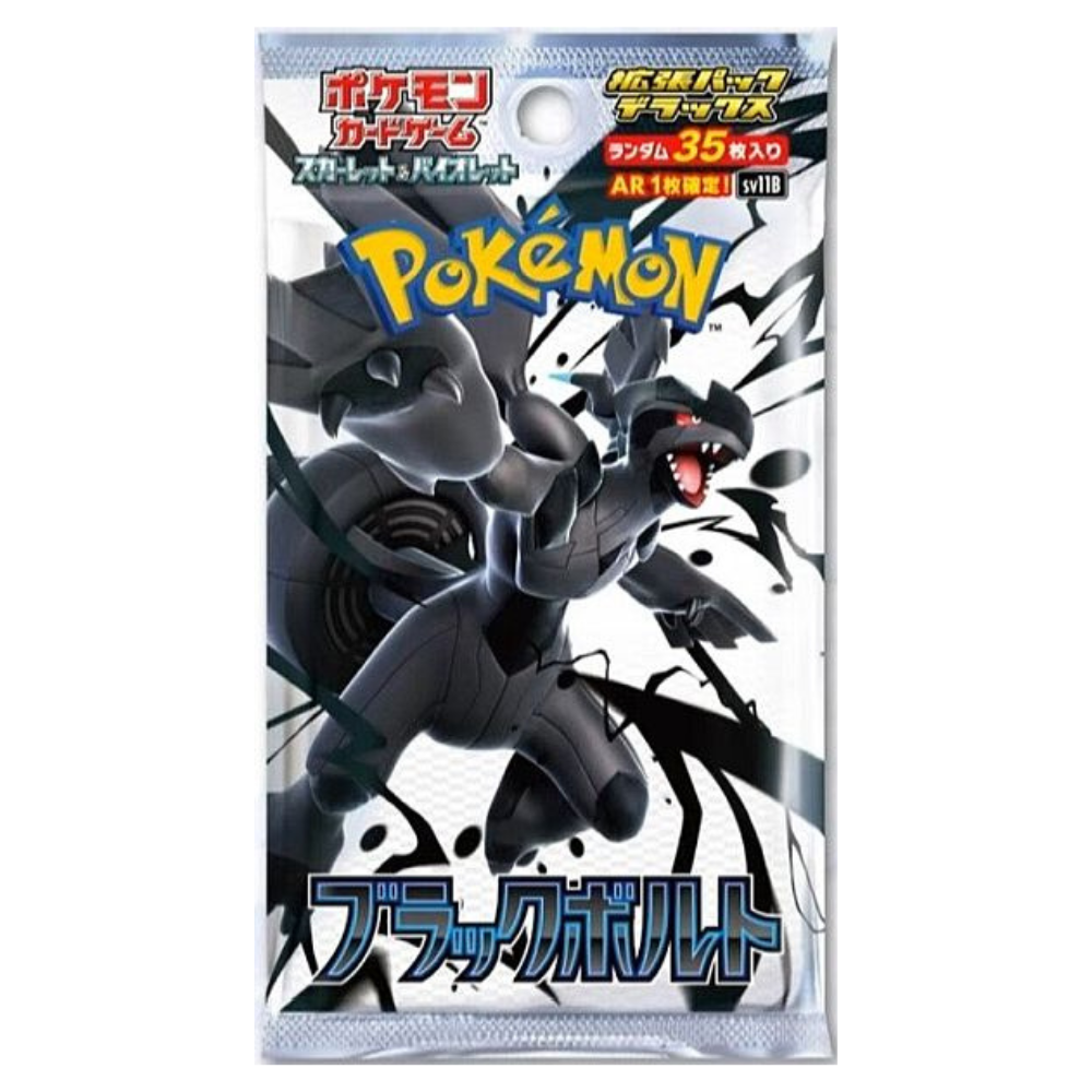 Black Bolt Deluxe Booster Box (Japans)